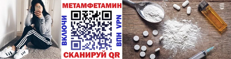 KRAKEN вход  даркнет сайт  Ярославль  МЕТАМФЕТАМИН витя 