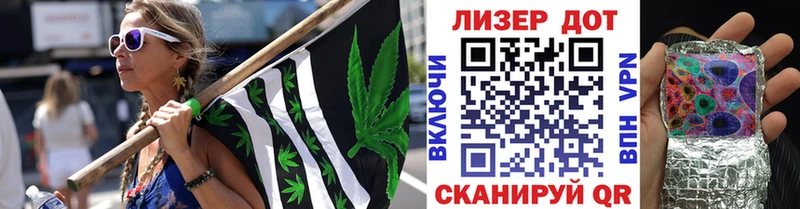 Марки N-bome 1500мкг Ярославль
