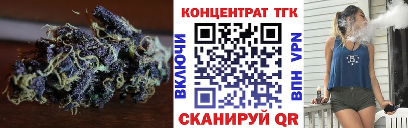 сколько стоит  Ярославль  ТГК жижа 