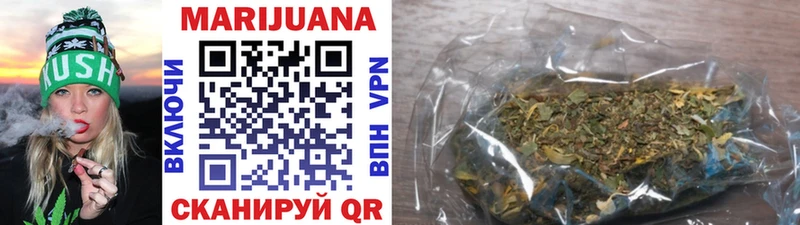 МАРИХУАНА марихуана  что такое   omg ССЫЛКА  Ярославль 