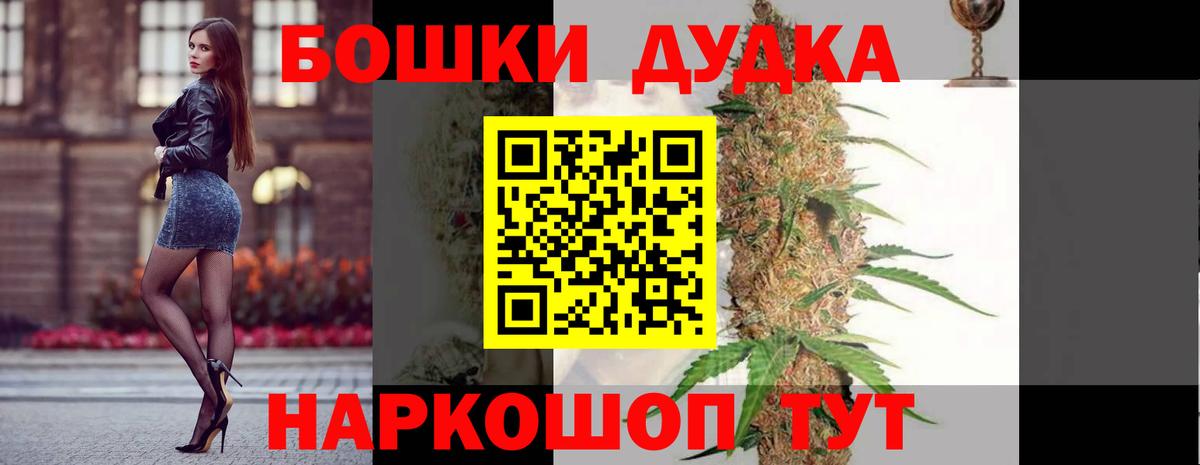 Канабис марихуана Ярославль